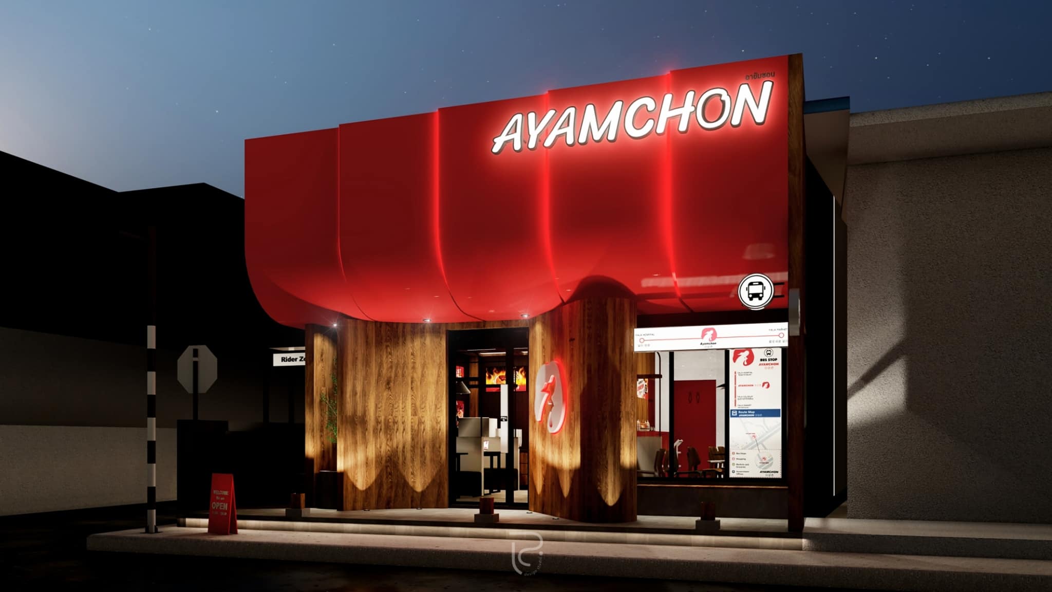 การออกแบบร้าน 8